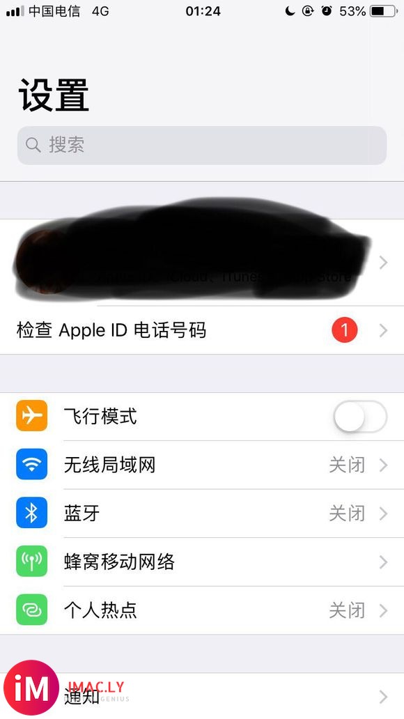 求助这个“检查apple id电话号码”怎么解决?隔一段时间-2.jpg