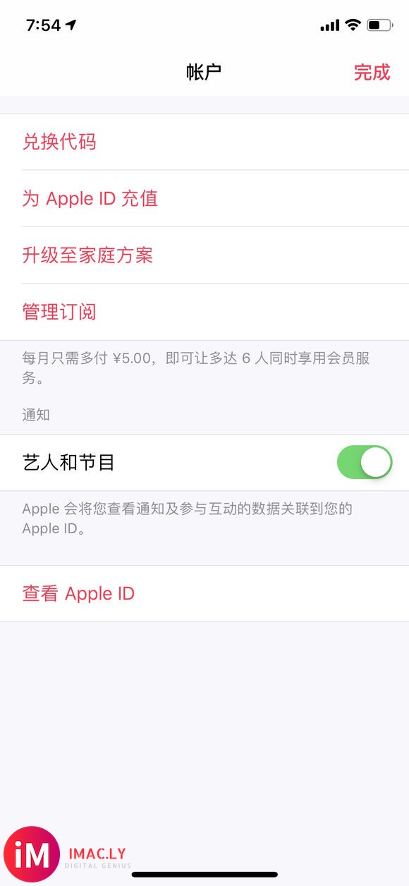 Apple Music头像无法更改,不与Apple ID头像-1.jpg