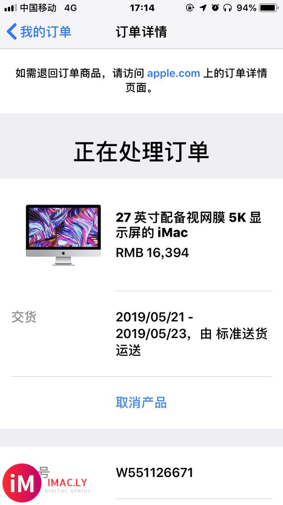 买的最新款iMac,使用了一段时间发现连接蓝牙音箱播放音乐或-1.jpg