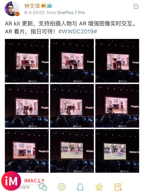 昨天钟文泽用一加7pro全程拍照直播wwdc,被疯狂吐槽白平衡-2.jpg