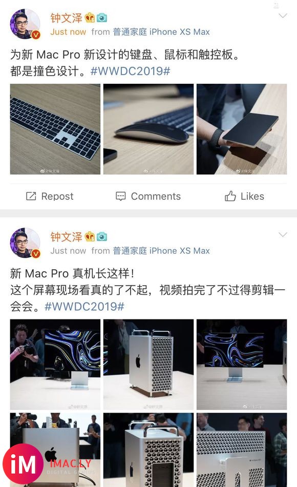 昨天钟文泽用一加7pro全程拍照直播wwdc,被疯狂吐槽白平衡-2.jpg