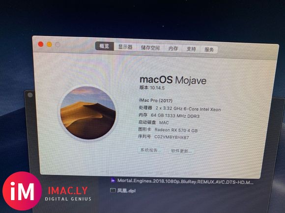 兄弟们,老mac pro完美破解成imac pro了-1.jpg