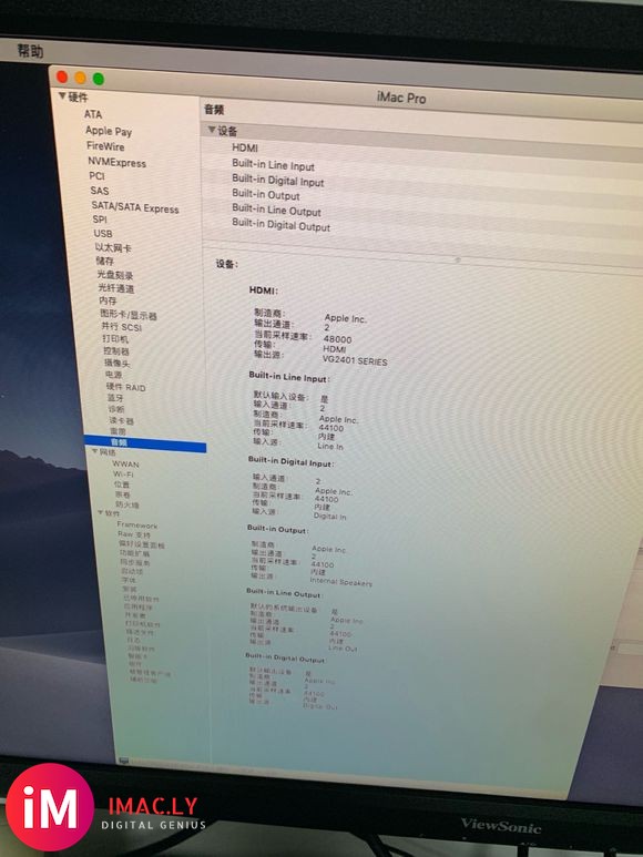 兄弟们,老mac pro完美破解成imac pro了-6.jpg