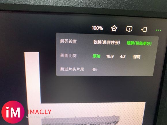 兄弟们,老mac pro完美破解成imac pro了-2.jpg