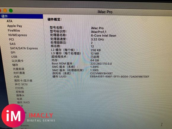 兄弟们,老mac pro完美破解成imac pro了-5.jpg