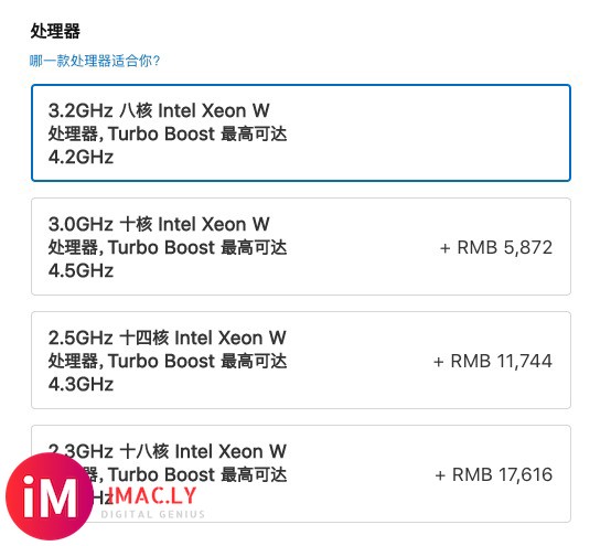 兄弟们,老mac pro完美破解成imac pro了-2.jpg