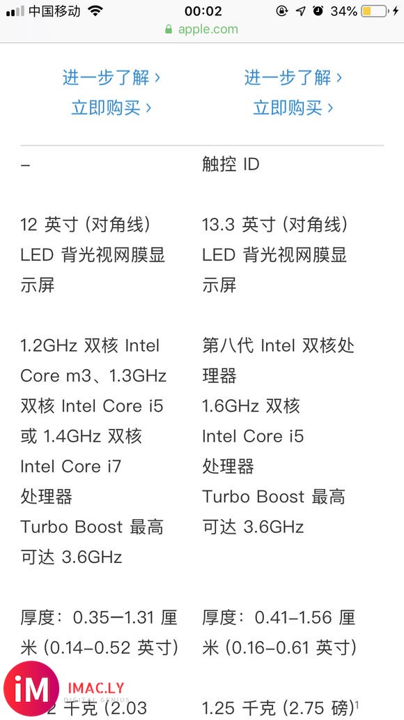 12寸Macbook 还是13寸 Mac Air(新款18)?-2.jpg