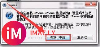 ipad已停用,连接itunes怎么处理？-7.jpg