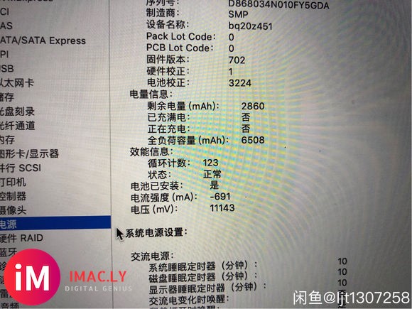 找大神咨询咨询“forcetouch 15年macbook-3.jpg