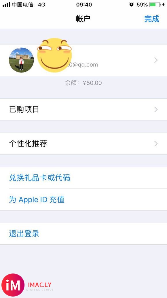 苹果手机,铁壁蔷薇服务器,apple id没问题然而今天充值显示失败-1.jpg