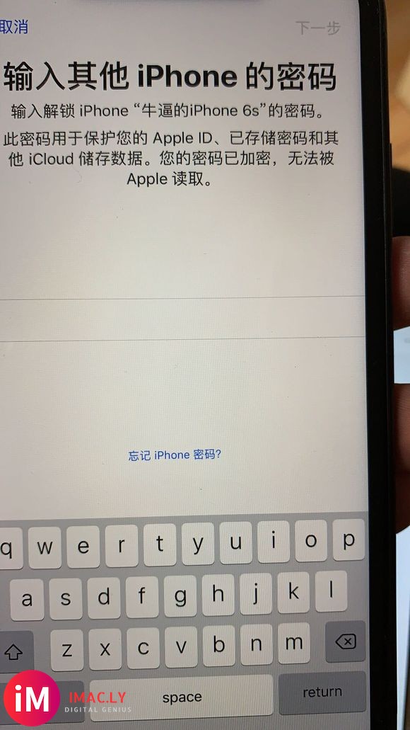 这上面到底需要输入什么密码啊?Apple ID密码试了,锁屏-1.jpg