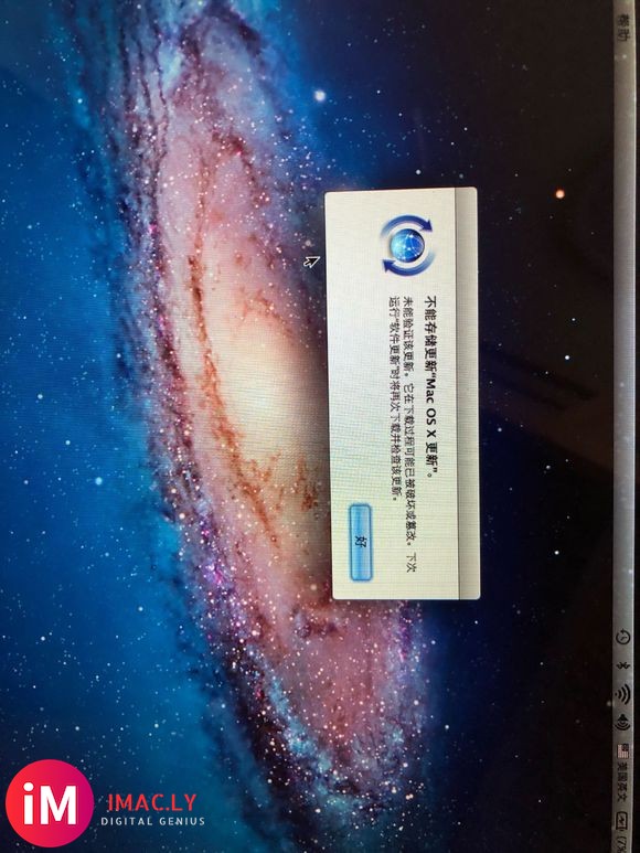 怎么回事?为什么更新不了,机子是MacBookPro现在版本-1.jpg