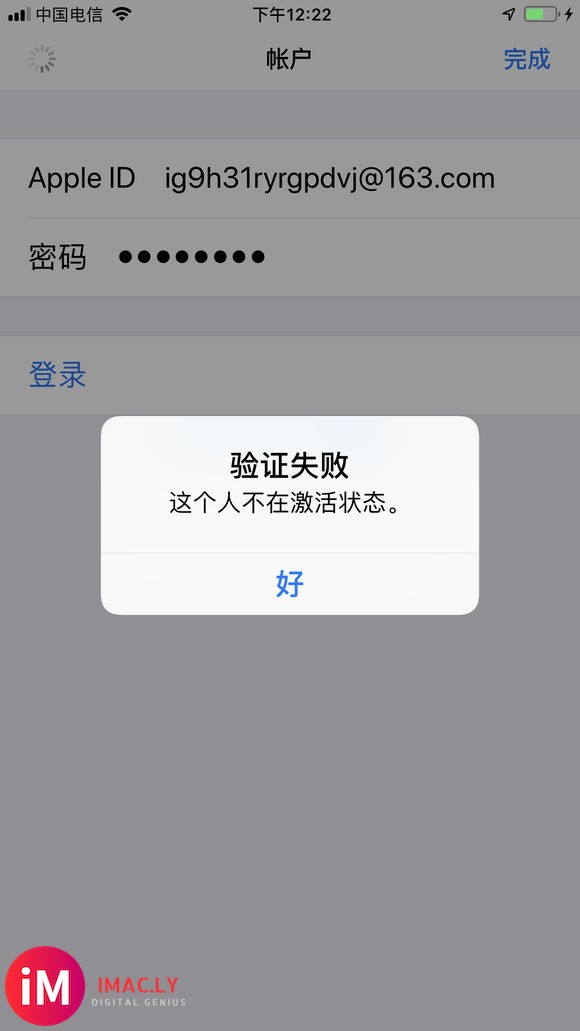 之前买的Apple id又失效了 好烦啊(更新数据包)-2.jpg