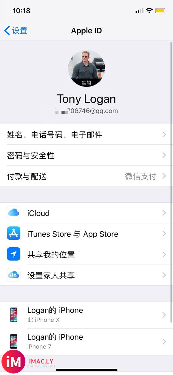 求大佬解答,我用手机注册的apple id,现在想卖游戏账号-1.jpg