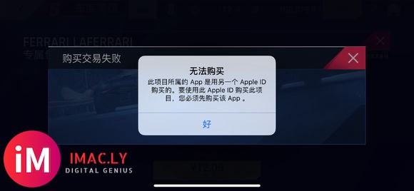 求助!我是用国外的AppleID下的游戏 然后怎么充值啊?说-3.jpg