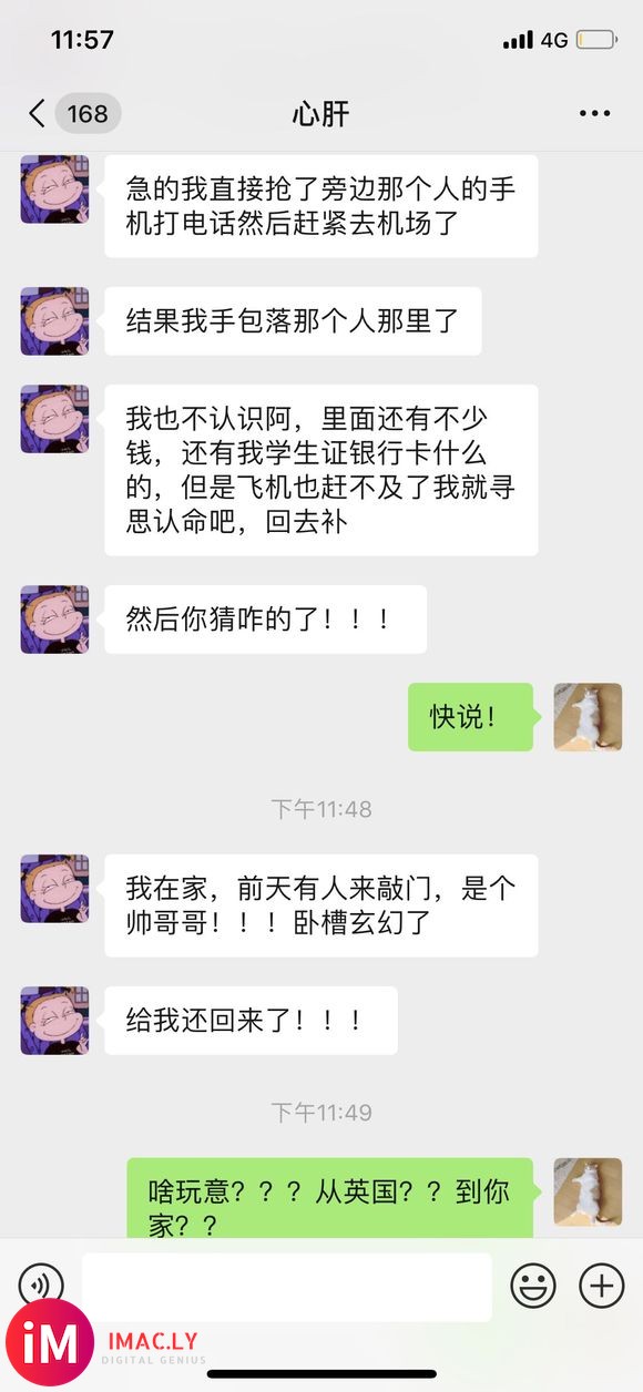 你们快看看吧我发小演韩剧了-1.jpg