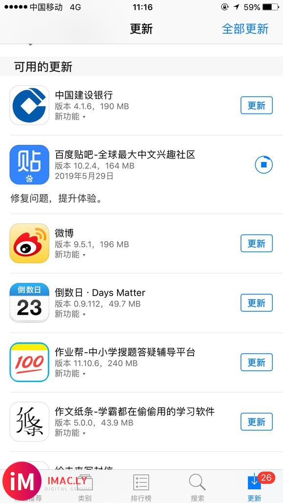 请问一下遇到这种问题该怎么办,重登apple id也不行-1.jpg