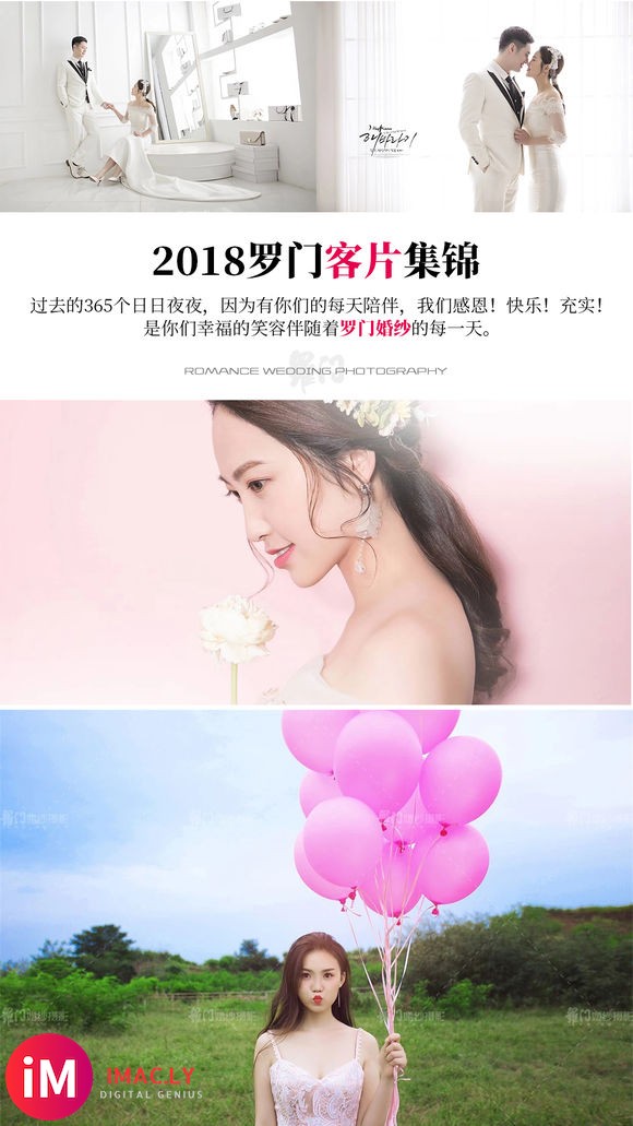 #徐州婚纱摄影[超话]# 2018 罗门客片集锦-2.jpg