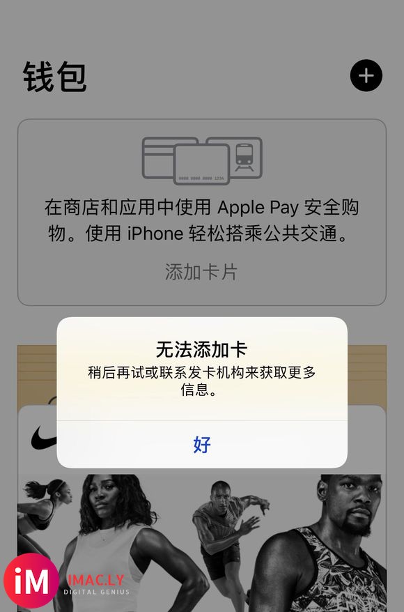 这到底是怎么回事?以前我都可以用的,可是我退出AppleID-5.jpg