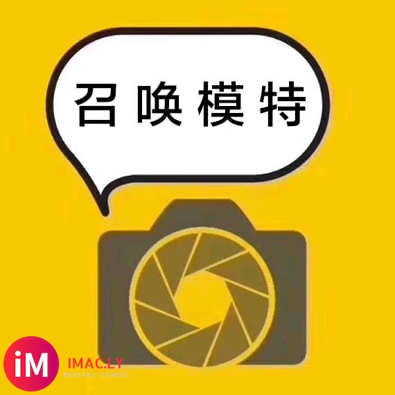 找一个可以互勉拍照的小哥哥或者小姐姐吧。摄影师与麻豆为了互相-2.jpg