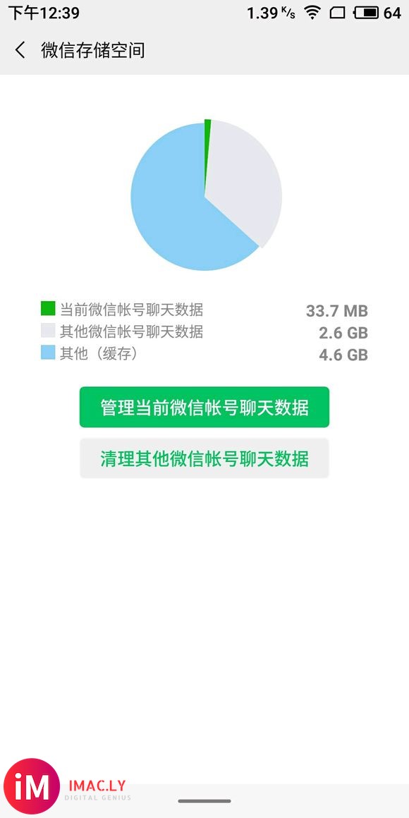 东阳这 有没有数据恢复厉害的大师  我微信聊天记录 在同一个-1.jpg