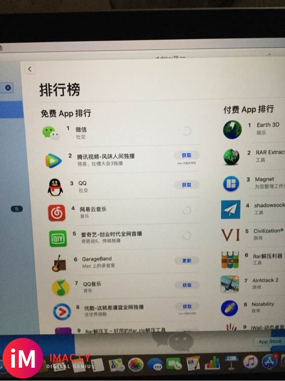 macbook下载app一直转圈怎么办!-1.jpg