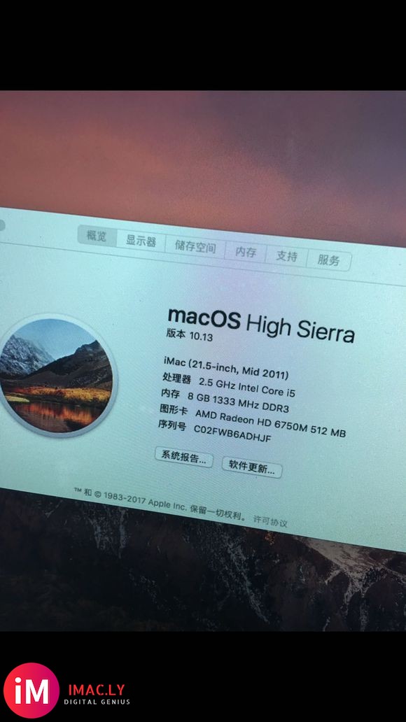 出一台苹果imac-3.jpg