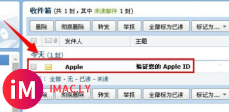 苹果6怎么验证apple id-5.jpg