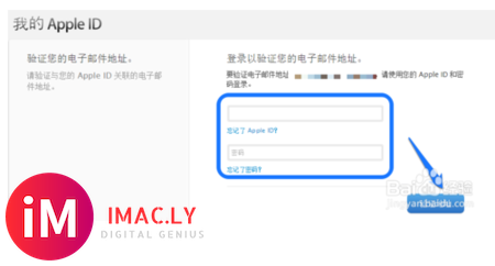 苹果6怎么验证apple id-4.jpg