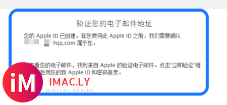 苹果6怎么验证apple id-1.jpg