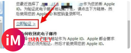 苹果6怎么验证apple id-3.jpg