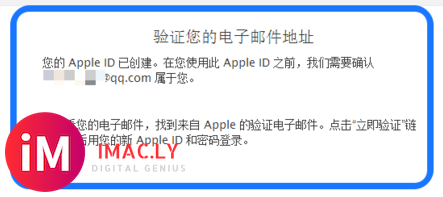 苹果6怎么验证apple id-2.jpg