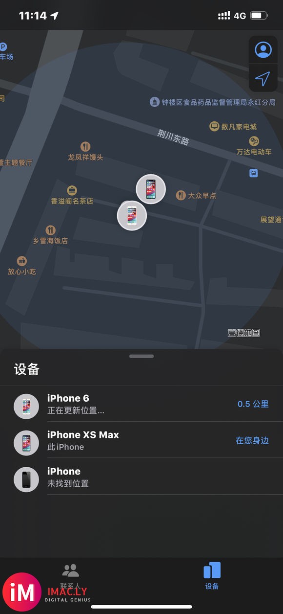 新版的查找怎么用啊,没办法定位其他Apple ID的位置了?-1.jpg