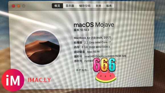 macbook air为什么关于本机是i7,官网系统查询序列-1.jpg