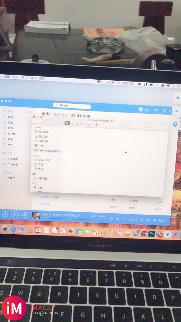 MacBook Pro的桌面为什么在iCloud里面 ?我在-1.jpg