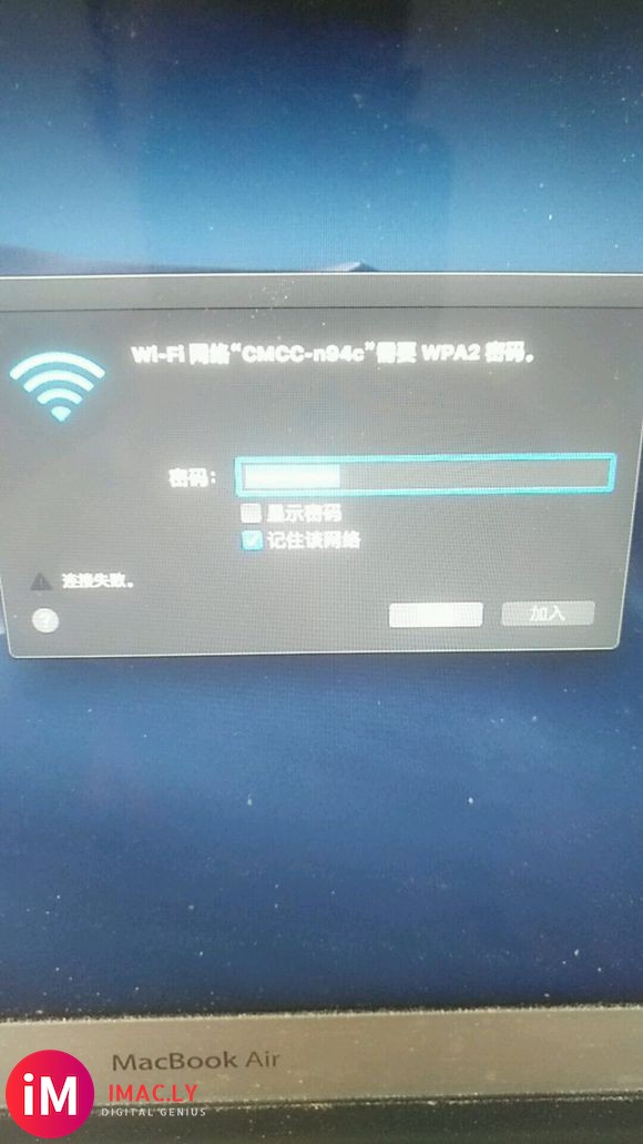 手机可以连上家里wifi,macbookair连不上wifi-1.jpg