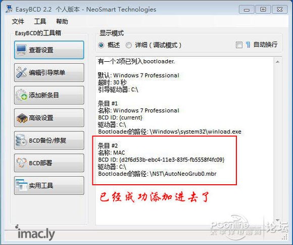 【技术】黑苹果MacOSX 10.9.3 Mavericks(13D65) 安装教程-4.jpg