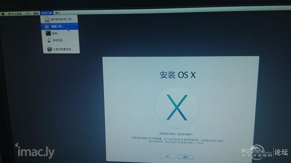 【技术】黑苹果MacOSX 10.9.3 Mavericks(13D65) 安装教程-7.jpg