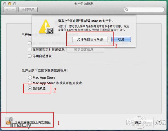 【技术】黑苹果MacOSX 10.9.3 Mavericks(13D65) 安装教程-3.jpg