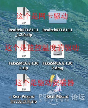 【技术】黑苹果MacOSX 10.9.3 Mavericks(13D65) 安装教程-4.jpg