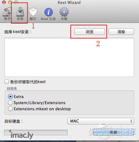 【技术】黑苹果MacOSX 10.9.3 Mavericks(13D65) 安装教程-6.jpg