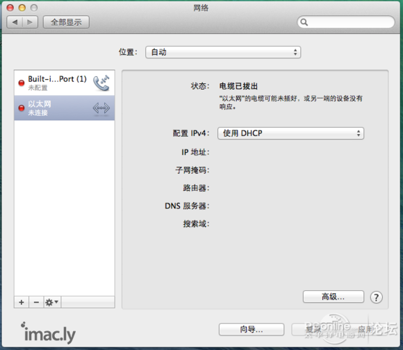 【技术】黑苹果MacOSX 10.9.3 Mavericks(13D65) 安装教程-3.jpg