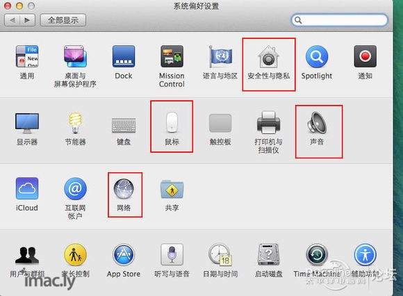 【技术】黑苹果MacOSX 10.9.3 Mavericks(13D65) 安装教程-5.jpg