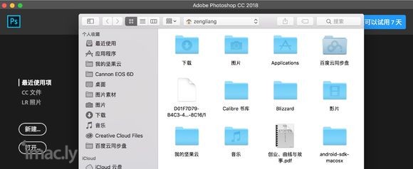 苹果OSX 10.13.2是不是坑?CC 2018新BUG,LR+PS无法联动-2.jpg