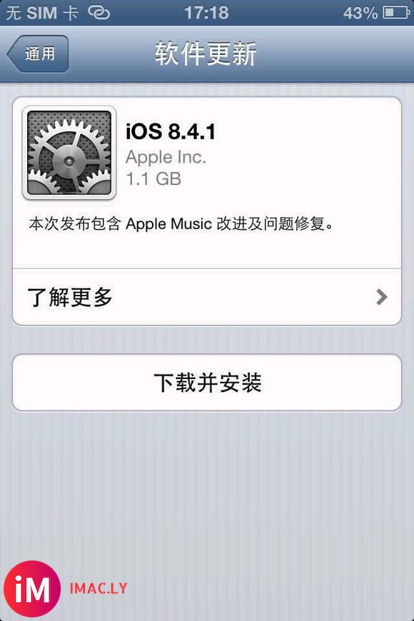 可以更新吗 itunes刷的6.1.3-1.jpg