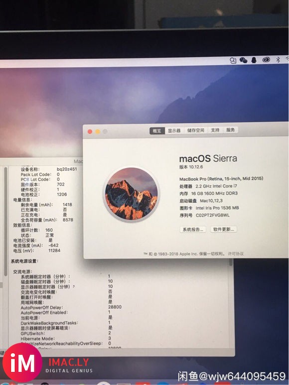 求鉴定 MacBook pro 2015 2017-3.jpg