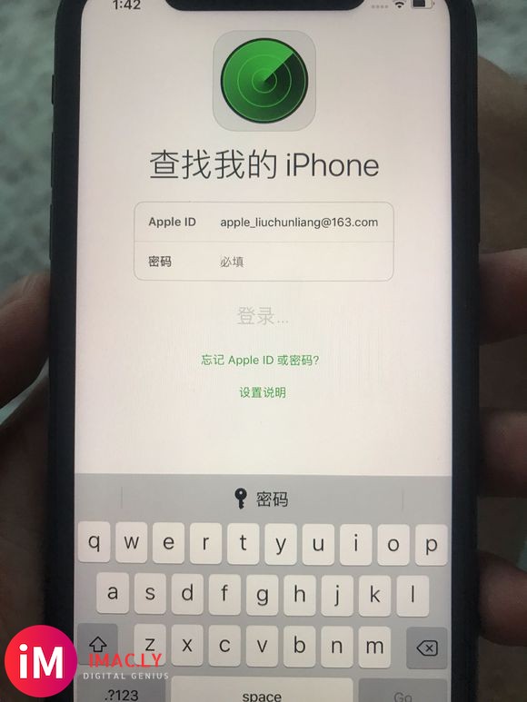 某东买的xr,激活的时候出现一个陌生的apple id,用自-1.jpg