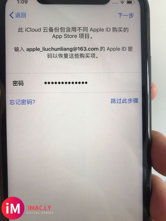 某东买的xr,激活的时候出现一个陌生的apple id,用自-3.jpg