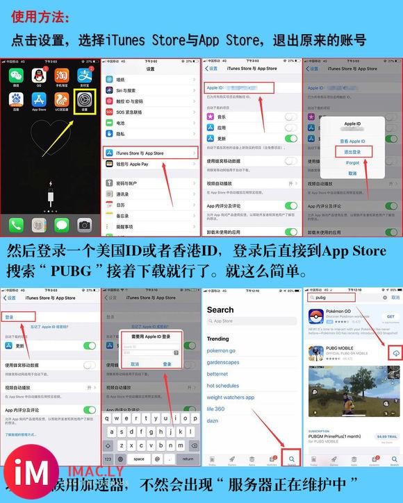 求一个美区或者香港区的AppleID,我有下载方法,就缺ID。-1.jpg