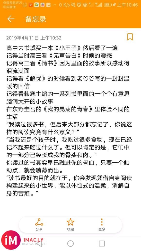 大二 湖南喜欢看书美剧找长期笔友喜欢南京喜欢写文章白茶清欢也-2.jpg